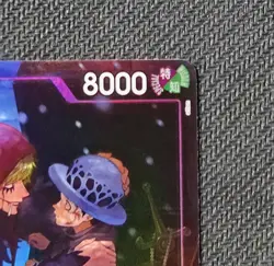 One Piece TCG Rosinante and Law The Azure Seas Seven EB04-038 Super Rare ALT ART - Image 4