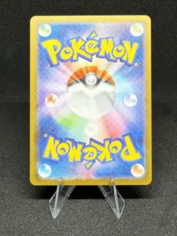 Zamazenta - 107/ 098 - AR - Glory Of Team Rocket - Pokemon - NM/M - Japanese - Image 2