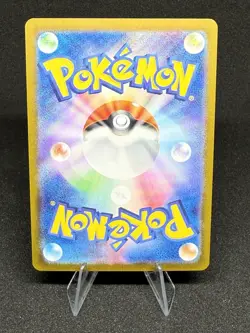 Latios [AR] 070/064 SV7a Paradise Dragona Pokemon Card Japanese - Image 2