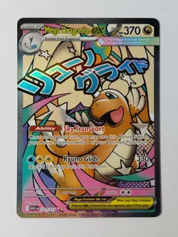 Mega Dragonite ex 271/217 Mega Attack Rare - Pokemon TCG Ascended Heroes - NM 27 - Image 1