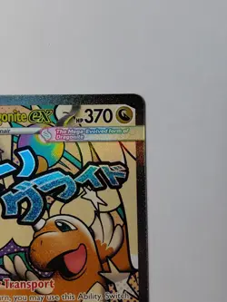Mega Dragonite ex 271/217 Mega Attack Rare - Pokemon TCG Ascended Heroes - NM 27 - Image 3