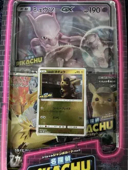 Pokemon Sun And Moon Detective Pikachu Special Jumbo Mewtwo GX Promo Card Pack - Image 1