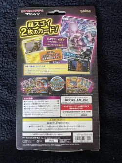 Pokemon Sun And Moon Detective Pikachu Special Jumbo Mewtwo GX Promo Card Pack - Image 4