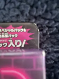 Pokemon Sun And Moon Detective Pikachu Special Jumbo Mewtwo GX Promo Card Pack - Image 5