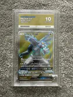 Pokemon TCG Palkia GX 069/066 SR Ultra Moon Japanese ACE 10 - Image 1