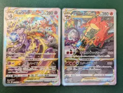 Charizard 212/172 Mewtwo 221/172 SAR VSTAR Universe Set Pokemon Card Japanese NM - Image 1