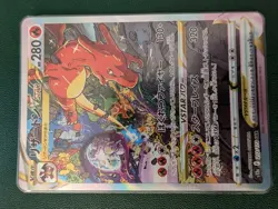 Charizard 212/172 Mewtwo 221/172 SAR VSTAR Universe Set Pokemon Card Japanese NM - Image 3