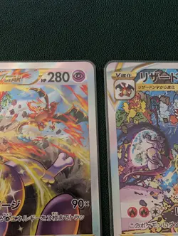 Charizard 212/172 Mewtwo 221/172 SAR VSTAR Universe Set Pokemon Card Japanese NM - Image 5