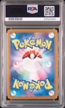 PSA 10 Charizard 212/172 Mewtwo 221/172 Sar Vstar Universe Japanese Pokemon Card - Image 4