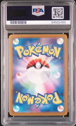 PSA 10 Charizard 212/172 Mewtwo 221/172 Sar Vstar Universe Japanese Pokemon Card - Image 5