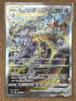 Mewtwo 221/172 Charizard 212/172 VSTAR SAR VSTAR Universe Pokemon Japanese Card - Image 2