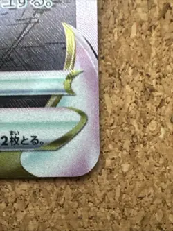 Mewtwo 221/172 Charizard 212/172 VSTAR SAR VSTAR Universe Pokemon Japanese Card - Image 5