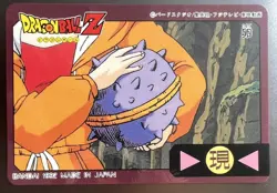 Carte Dragon Ball Candy Card Part 92 C-11 Card Rare - Image 1