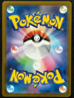SYLVEON VMAX 232/184 S8B VMAX CLIMAX CSR FULL ART POKEMON JAPANESE HOLO CARD - Image 2