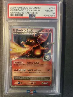 Pokemon Card, Charizard G LV.X Halo Deck 002/016 Unlimited, Japanese, PSA 10 - Image 1