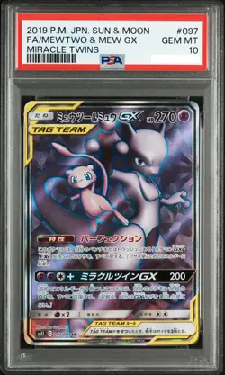 PSA 10 Mewtwo & Mew GX 097/094 SM11 Miracle Twins 2019 Pokemon Card Japanese - Image 1