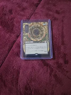 Armageddon (JP Alternate Art) (Silver Scroll Foil) Secrets of Strixhaven:... - Image 1