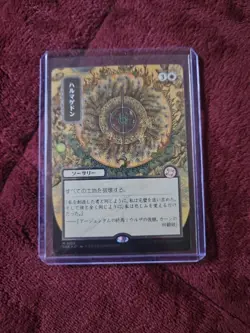 Armageddon (JP Alternate Art) (Silver Scroll Foil) Secrets of Strixhaven:... - Image 2