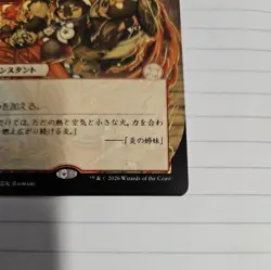 Pyretic Ritual JP Alternate Art MTG SOA Nm/M - Image 4