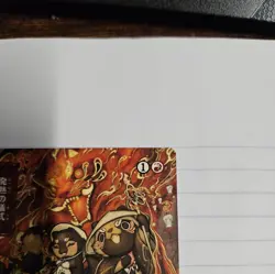 Pyretic Ritual JP Alternate Art MTG SOA Nm/M - Image 5