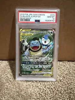 Blastoise & Piplup GX #215/236 - 2019 Pokemon Sun & Moon - Cosmic Eclipse PSA 10 - Image 1
