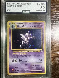 1997 Pokemon Japanese Fossil 93 Haunter Holo AGS 8.5 NM-MT+ Holo Swirl 💫 - Image 1