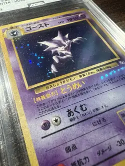 1997 Pokemon Japanese Fossil 93 Haunter Holo AGS 8.5 NM-MT+ Holo Swirl 💫 - Image 3