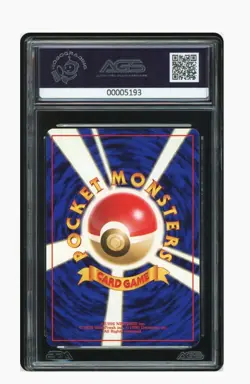 1997 Pokemon Japanese Fossil 93 Haunter Holo AGS 8.5 NM-MT+ Holo Swirl 💫 - Image 4