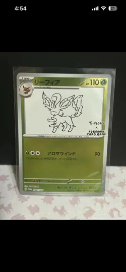 Pokemon Yu Nagaba Promo Cards. Leafeon, Flareon, And Jolteon. - Image 1