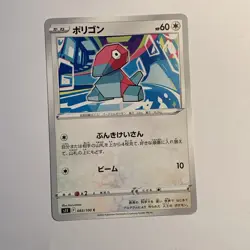 Pokemon Porygon C 083/100 S11 Lost Abyss Japanese Card - Image 1