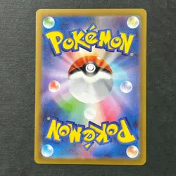 S3545 Heliolisk AR 201/193 m2a Japanese Pokemon Card Mega Dream ex - Image 2