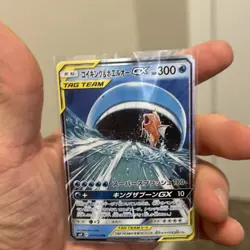 Pokemon TCG Card Lot Holo GX V Tag Team Japanese English Druddigon Necrozma - Image 1