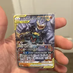 Pokemon TCG Card Lot Holo GX V Tag Team Japanese English Druddigon Necrozma - Image 5