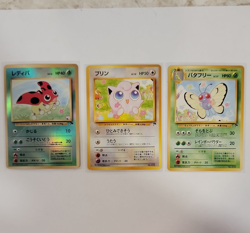 Pokemon TCG Southern Islands Holo Ledyba, Jigglypuff, Butterfree Card Lot 1996 - Image 1