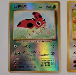 Pokemon TCG Southern Islands Holo Ledyba, Jigglypuff, Butterfree Card Lot 1996 - Image 4