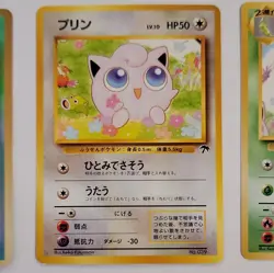 Pokemon TCG Southern Islands Holo Ledyba, Jigglypuff, Butterfree Card Lot 1996 - Image 5