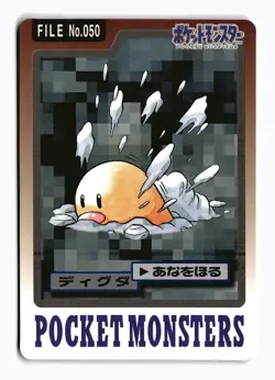POKEMON JAPANESE DIGLETT NO. 050 BANDAI CARDDASS SERIES 3-4 DAMAGED - Image 1