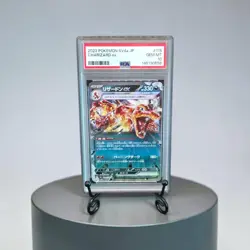 PSA 10 Charizard Evolution Set Japanese SV4a Charmander Charmeleon Charizard EX - Image 5