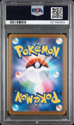 2025 POKEMON JPN M1L-MEGA BRAVE SPECIAL ART RARE #088 MEGA LUCARIO EX PSA 10 - Image 2