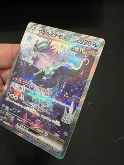 With tracking Walking Wake ex - 094/071 Full Art SAR SV5K Japanese Pokemon Mint - Image 5