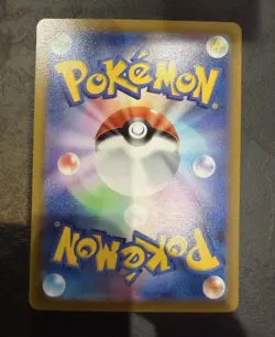 Lugia V 110/098 SR Alternate Art - Japanese Pokemon Card Paradigm Trigger NM - Image 2