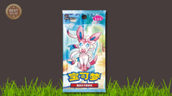 Pokemon TCG S Chinese Horizon Gem Pack Vol.2 CBB2C Booster - Image 2