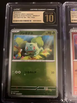 151 Japanese Card File Set Promos Bulbasaur Charmander Squirtle CGC Pristine 10 - Image 2
