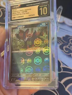 CGC Pristine 10 Zorua 058/086 White Flare Poke Ball Reverse Holo Pokemon Card JP - Image 4