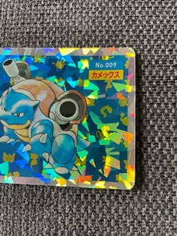 Topsun Pokemon Blastoise No009 Holo Card 1995 Japanese Vintage Rare F/S - Image 4