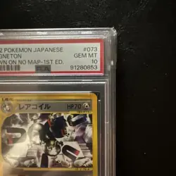 PSA 10 Magneton 073/092 1st Ed Town On No Map E Series Japanese Pokemon Card - Image 3