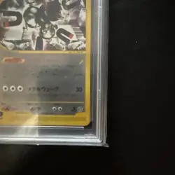 PSA 10 Magneton 073/092 1st Ed Town On No Map E Series Japanese Pokemon Card - Image 4