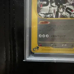 PSA 10 Magneton 073/092 1st Ed Town On No Map E Series Japanese Pokemon Card - Image 5