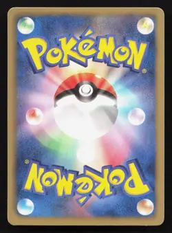 Deino 050/066 Red Collection MP Japanese Pokemon Card TCG - Image 2