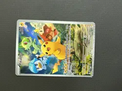 CRIMP ERROR Pikachu Paldea Evolved 2023 Black Star Promo 027 Pokemon Card - Image 5